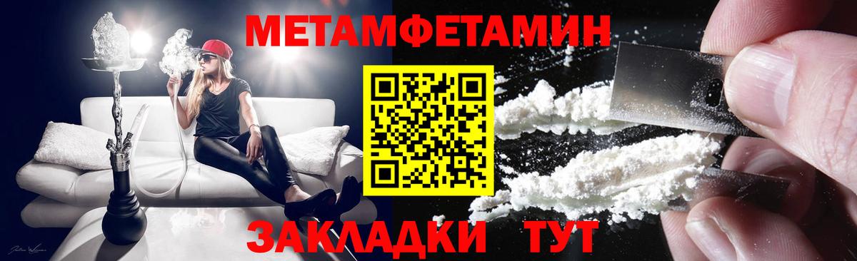 Амфетамин Розовый Орск