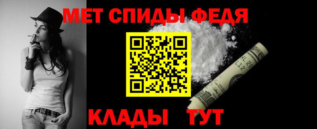 АМФЕТАМИН  Амфетамин 97%  Вход с VPN  Орск 