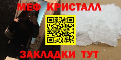 прущие грибы Славгород