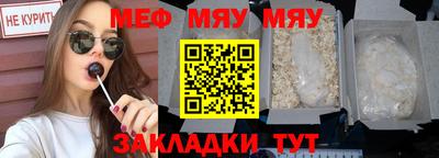 прущие грибы Славгород