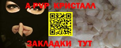 кокаин премиум Славянск-на-Кубани