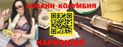 MDMA Premium VHQ Сланцы