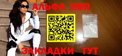 прущие грибы Славгород