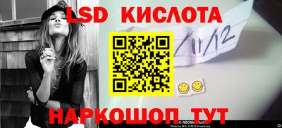 кокаин премиум Славянск-на-Кубани