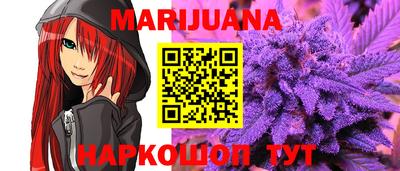 прущие грибы Славгород