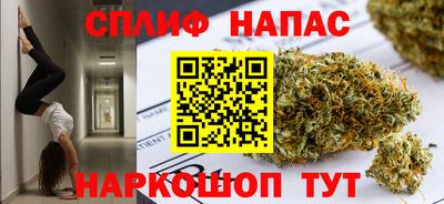 кокаин премиум Славянск-на-Кубани