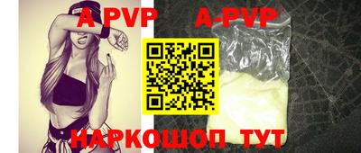 прущие грибы Славгород