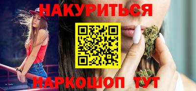 прущие грибы Славгород