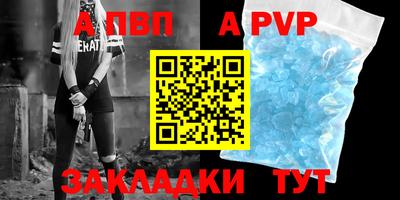 кокаин премиум Славянск-на-Кубани