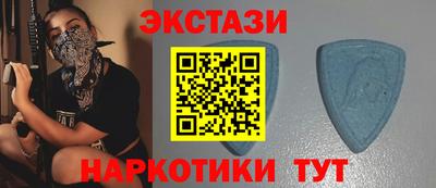 MDMA Premium VHQ Сланцы