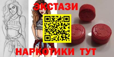 кокаин премиум Славянск-на-Кубани