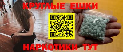 MDMA Premium VHQ Сланцы