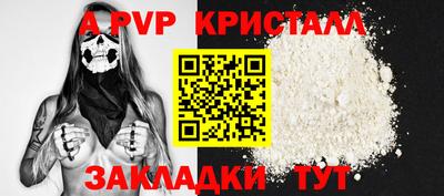 кокаин премиум Славянск-на-Кубани