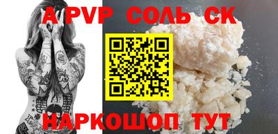 прущие грибы Славгород