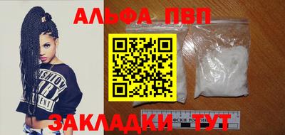кокаин премиум Славянск-на-Кубани