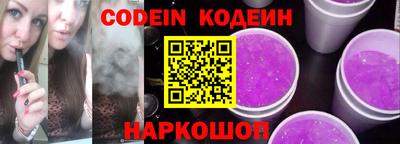 прущие грибы Славгород