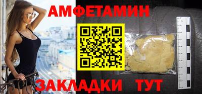 ALPHA PVP Ставрополь