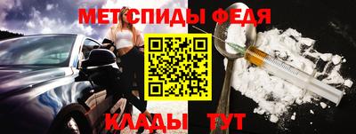 прущие грибы Славгород