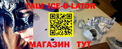 прущие грибы Славгород