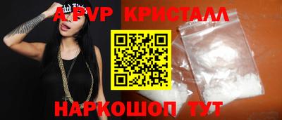 ALPHA-PVP Старая Купавна