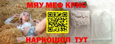 MDMA Premium VHQ Сланцы