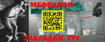 прущие грибы Славгород