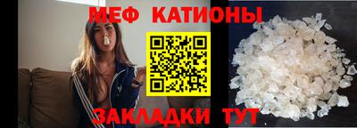 прущие грибы Славгород