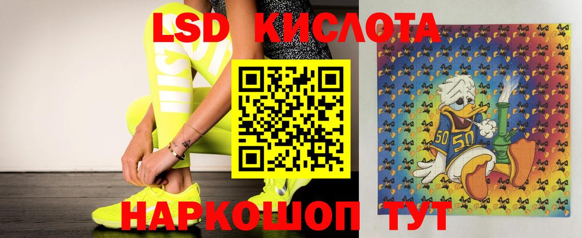 Лсд 25 экстази ecstasy  Вход с VPN  блэк спрут ссылка  ЛСД экстази  Орск  ЛСД экстази ecstasy 