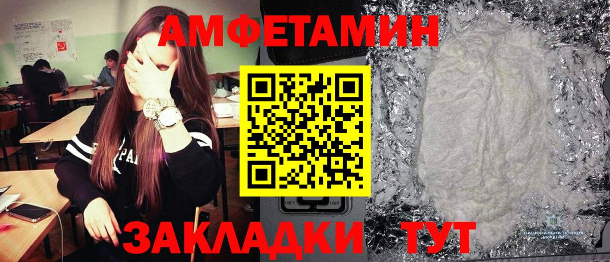 Орск  Метамфетамин Methamphetamine  Вход с VPN  Метамфетамин Methamphetamine 