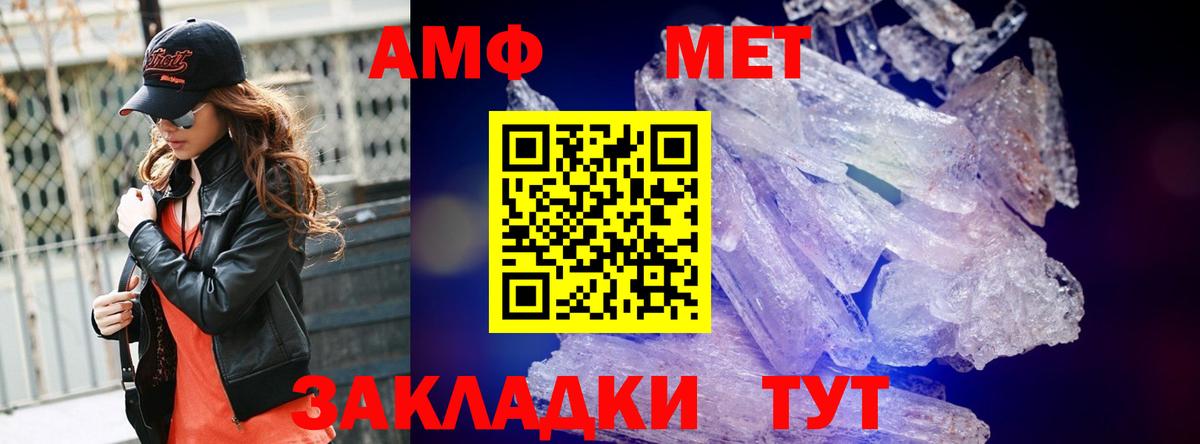 Конопля Орск