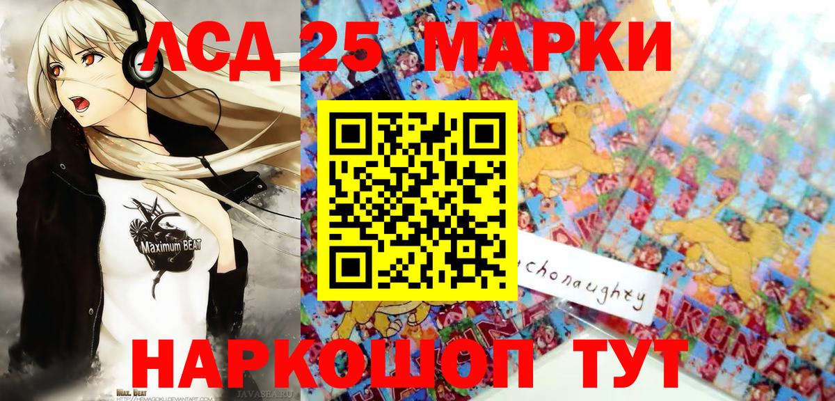 Марки NBOMe  Вход с VPN  Орск  Марки N-bome 1500мкг 